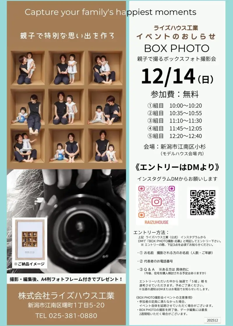 ＢＯＸＰＨＯＴＯ