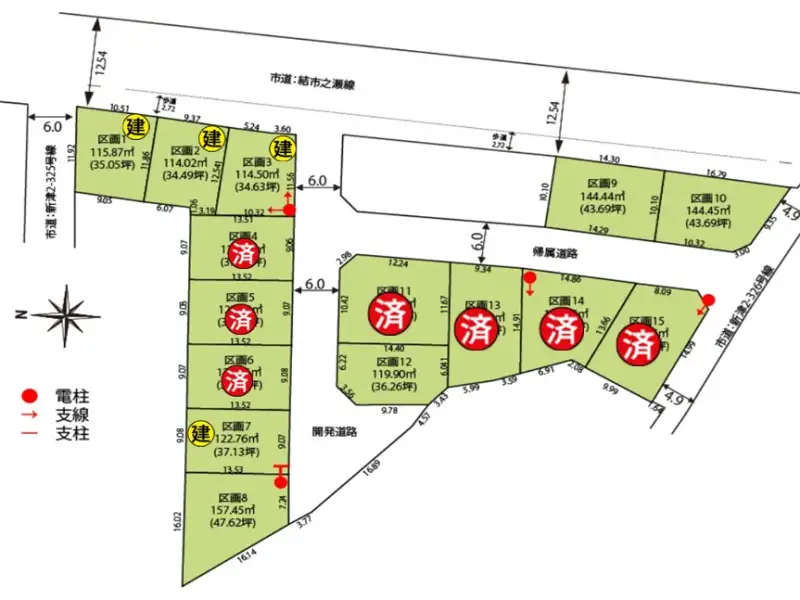 １２３７不動産情報社売地秋葉区田島２０２６０２１６