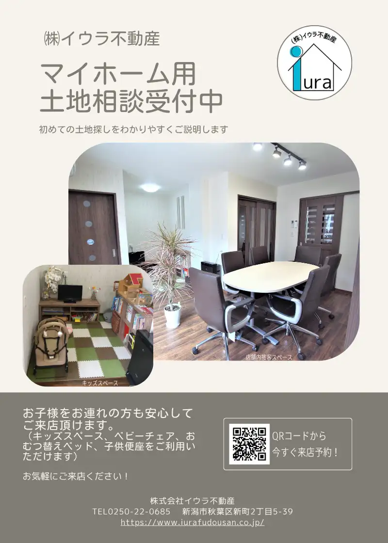 とけん情報デジタルＰＲ広告